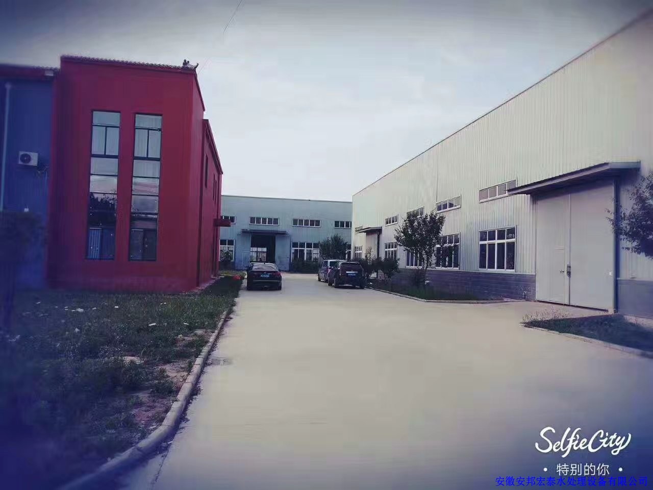 工廠環境